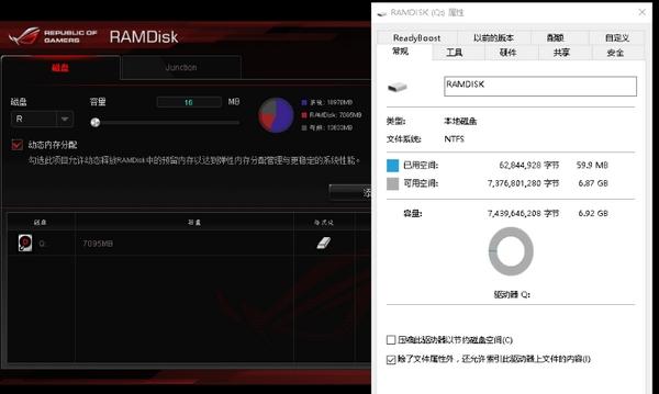 ASUSRAMDisk,硬盘.