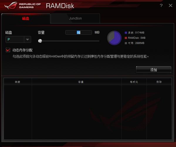 ASUSRAMDisk,硬盘.
