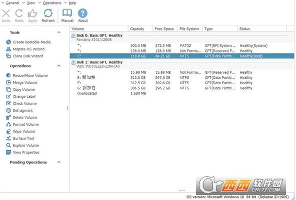 牛逼分区编辑器注册版,无限制使用,磁盘分区工具.