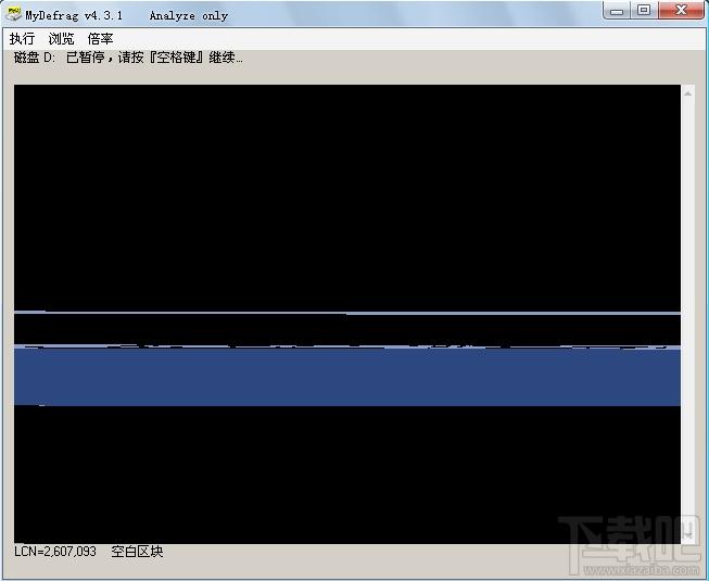 MyDefrag,MyDefrag下载,磁盘碎片整理,磁盘碎片整理工具