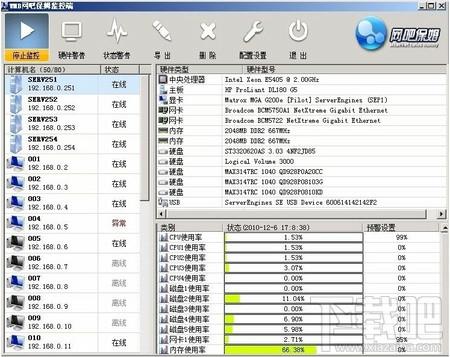 网吧保姆,网吧保姆下载,网吧保姆官方下载