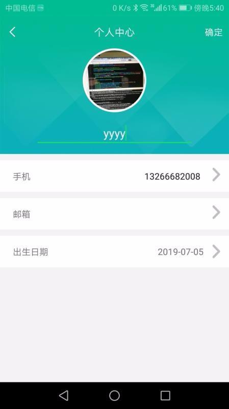 智能温度计app下载,智能温度计手机版