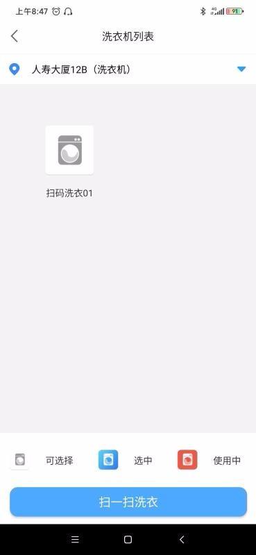 小天同学app下载,小天同学安卓版