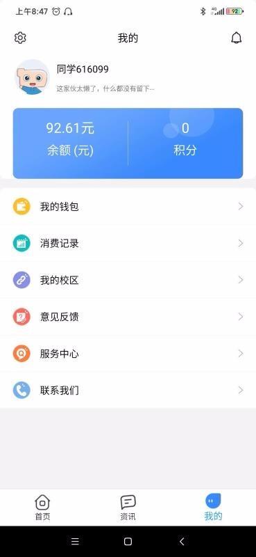小天同学app下载,小天同学安卓版