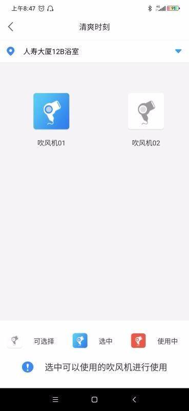 小天同学app下载,小天同学安卓版