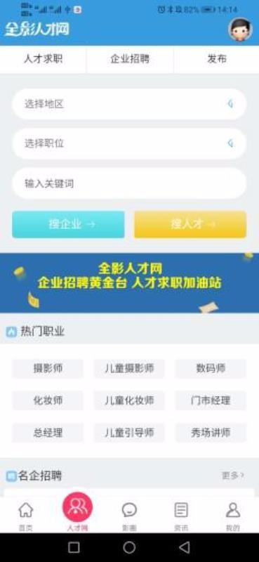 全影app下载,全影手机版
