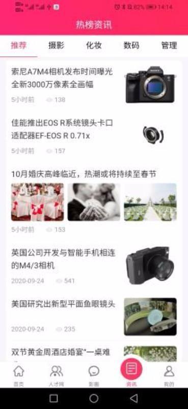 全影app下载,全影手机版