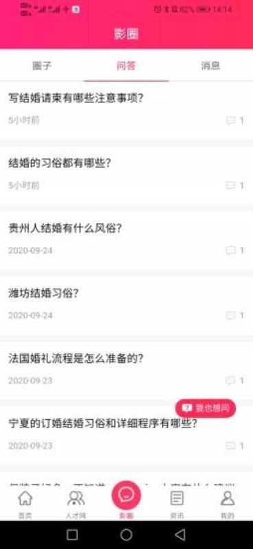 全影app下载,全影手机版