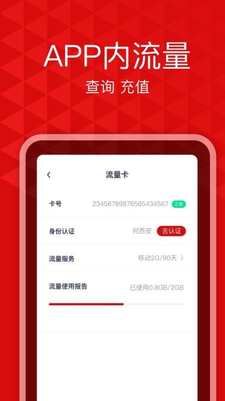 爱录app下载,爱录安卓版