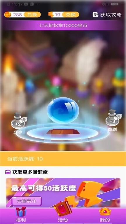 皮皮世界正版下载,皮皮世界,领皮肤app,游戏助手