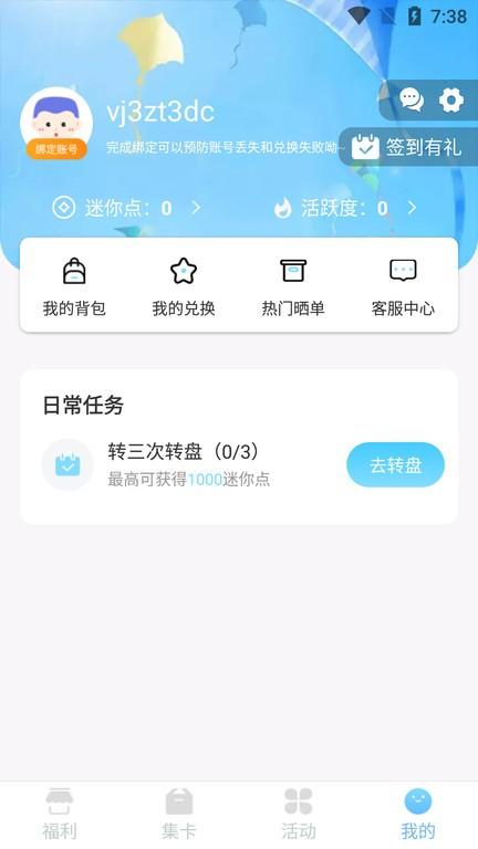 皮皮世界正版下载,皮皮世界,领皮肤app,游戏助手