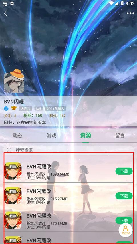 七七二三游戏盒最新版本下载,单机游戏盒子,游戏盒子,7723游戏盒,游戏中心