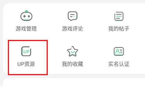 七七二三游戏盒最新版本下载,单机游戏盒子,游戏盒子,7723游戏盒,游戏中心