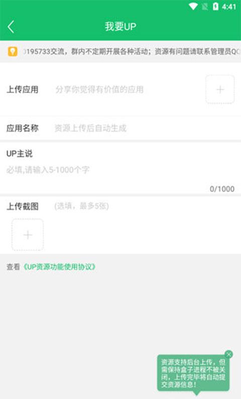 七七二三游戏盒最新版本下载,单机游戏盒子,游戏盒子,7723游戏盒,游戏中心