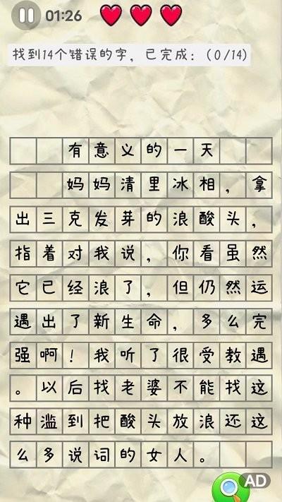 游玩盒最新版下载,游玩盒,游戏盒子,游戏平台