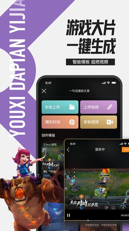 com.tencent.qt.qtl掌上英雄联盟下载,游戏辅助,腾讯游戏,掌上英雄联盟
