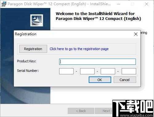 Paragon Disk Wiper下载,磁盘擦除,数据擦除,隐私保护