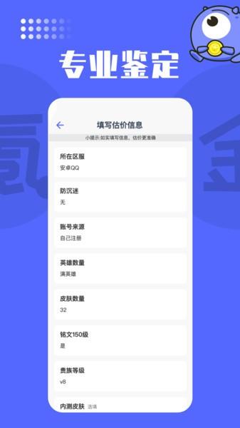 氪金兽app下载,氪金兽,游戏资讯