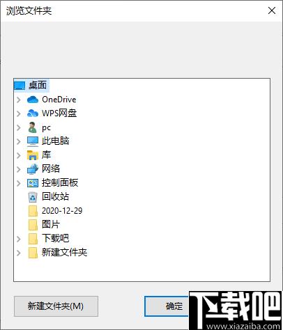 Secret PDF下载,pdf加密,加密软件,文档加密