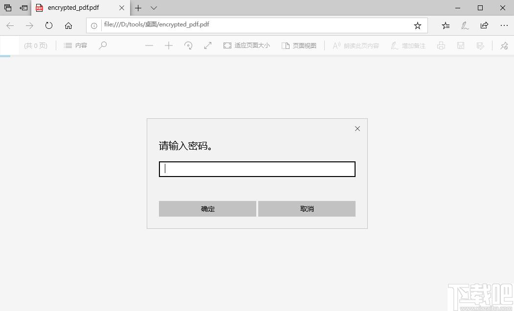 Secret PDF下载,pdf加密,加密软件,文档加密