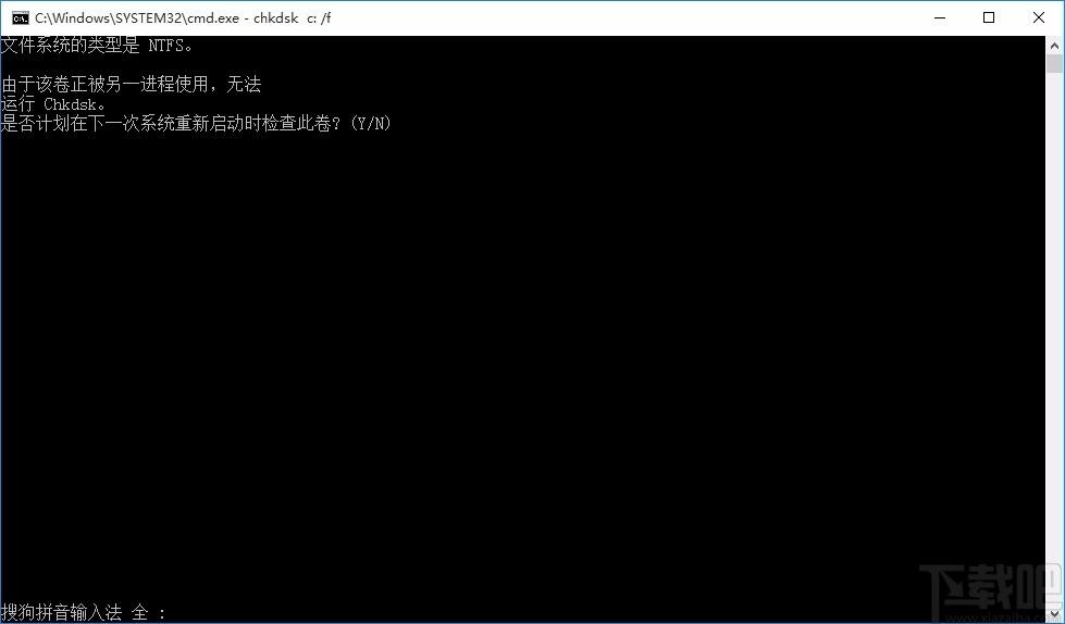 硬盘CHKDSK修复工具,磁盘坏道修复,坏道修复
