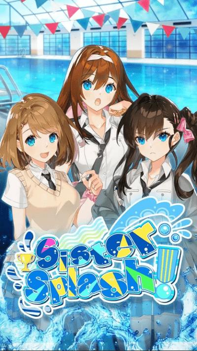 我的死库水女友手游(sister splash)下载,我的死库水女友,剧情游戏,文字游戏