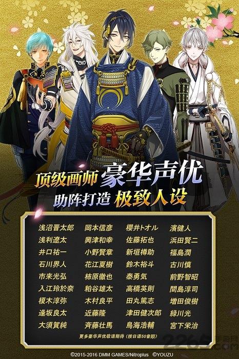 刀剑乱舞bilibili版下载,刀剑乱舞,卡牌手游,养成手游,恋爱手游