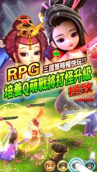 小小五虎將手游(暂未上线),小小五虎將,战斗手游,三国手游