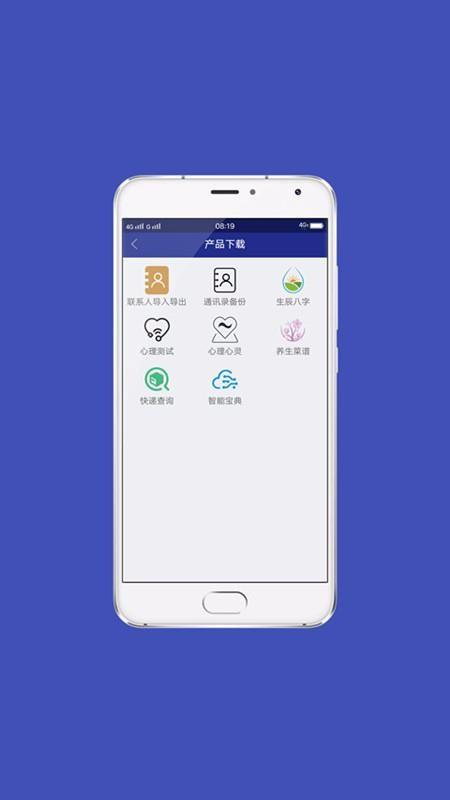 半夏微凉科技app下载,半夏微凉科技手机版