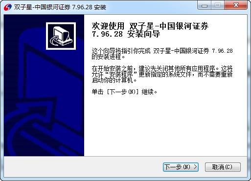 银河证券双子星,中国银河证券,银河证券.