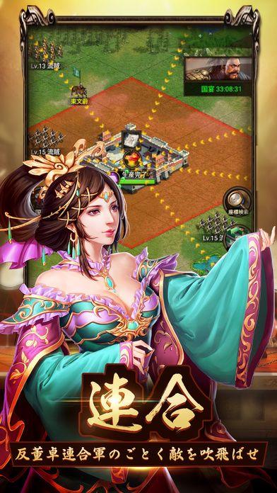 三国炎血伝手游下载,三国炎血伝,武侠游戏,角色扮演游戏