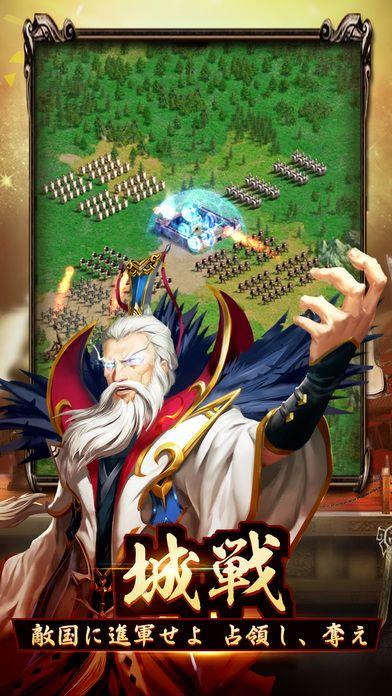 三国炎血伝手游下载,三国炎血伝,武侠游戏,角色扮演游戏