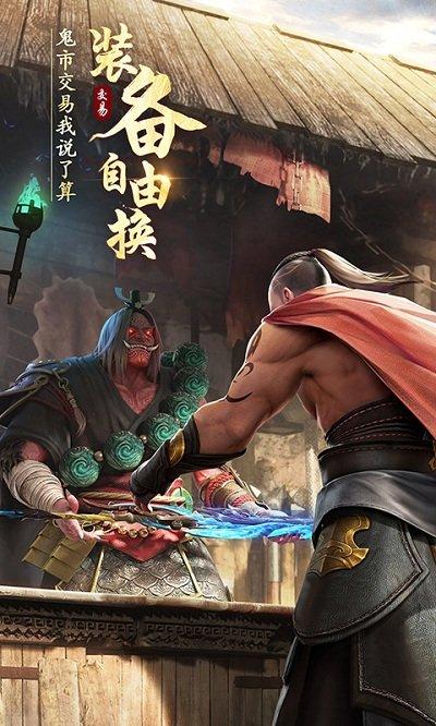 绝世仙王小米版下载,武侠手游,仙侠手游,绝世仙王