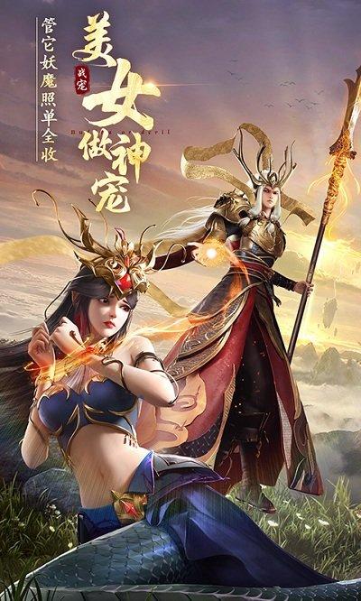 绝世仙王小米版下载,武侠手游,仙侠手游,绝世仙王