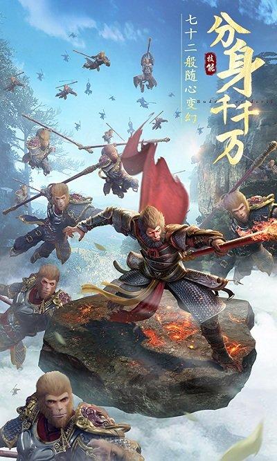 绝世仙王小米版下载,武侠手游,仙侠手游,绝世仙王