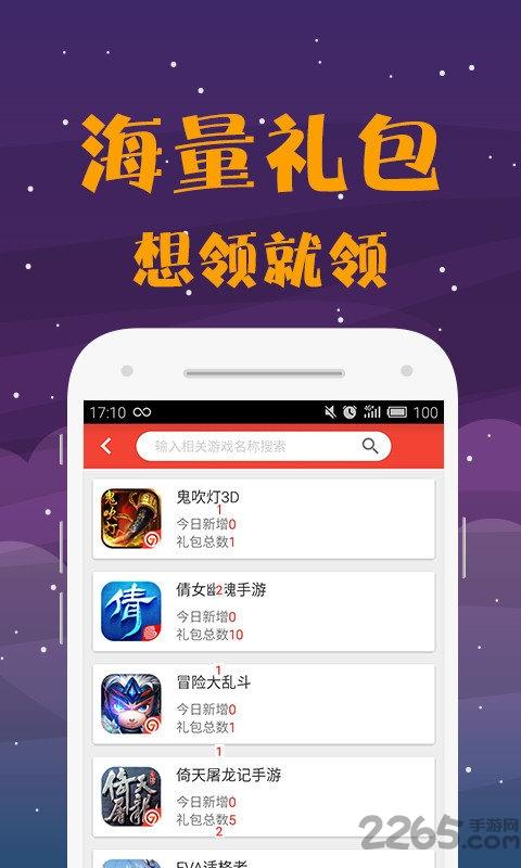 游拼拼app下载,游拼拼,充值app