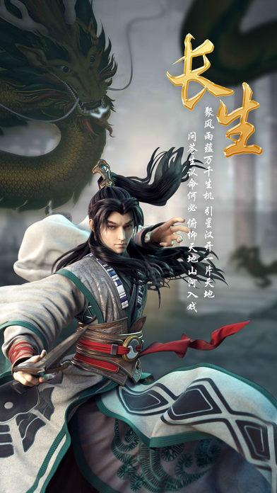 天择纪手游(暂未上线),天择纪,仙侠手游,rpg手游