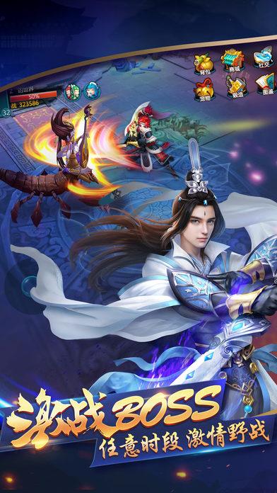 天择纪手游(暂未上线),天择纪,仙侠手游,rpg手游