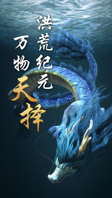 天择纪手游(暂未上线),天择纪,仙侠手游,rpg手游