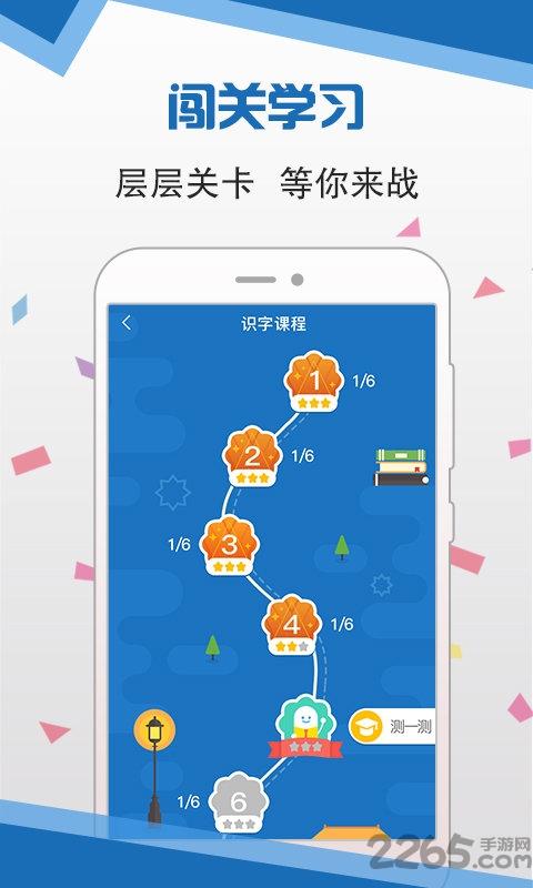 语言扶贫手机版下载,语言扶贫,普通话app,语言app