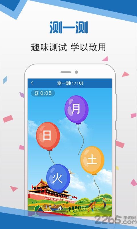 语言扶贫手机版下载,语言扶贫,普通话app,语言app