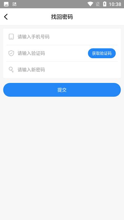 运贸通官方版下载,运贸通,物流app,运输app