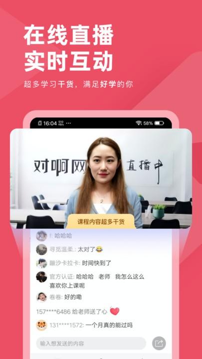 社会工作者对题库官方版下载,社会工作者对题库,题库app,备考app