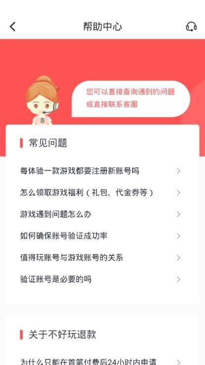 九妖值得玩app下载,九妖值得玩,游戏盒子