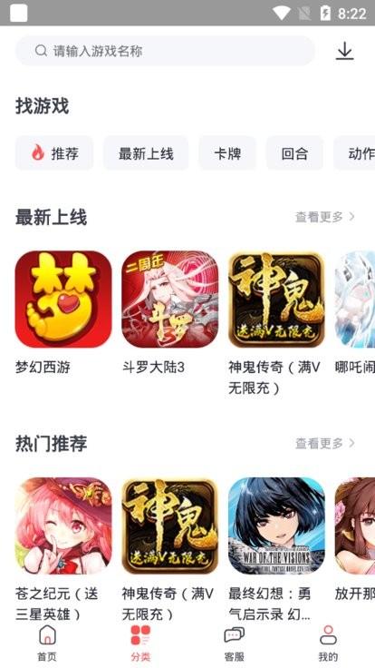 九妖值得玩app下载,九妖值得玩,游戏盒子