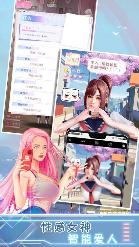 电子病娇女孩游戏下载,电子病娇女孩,恋爱游戏,养成游戏