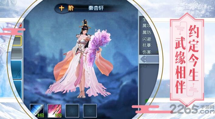 太古仙魔录手游下载,太古仙魔录,魔幻手游,rpg手游