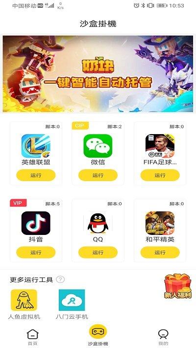 妄想山海攻略大全手机版(暂未上线),妄想山海攻略大全,辅助app,游戏辅助