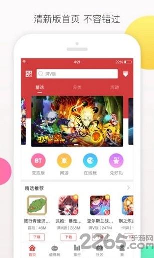 ym7717游戏盒子下载,ym7717,游戏盒子