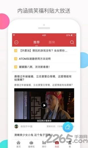 ym7717游戏盒子下载,ym7717,游戏盒子